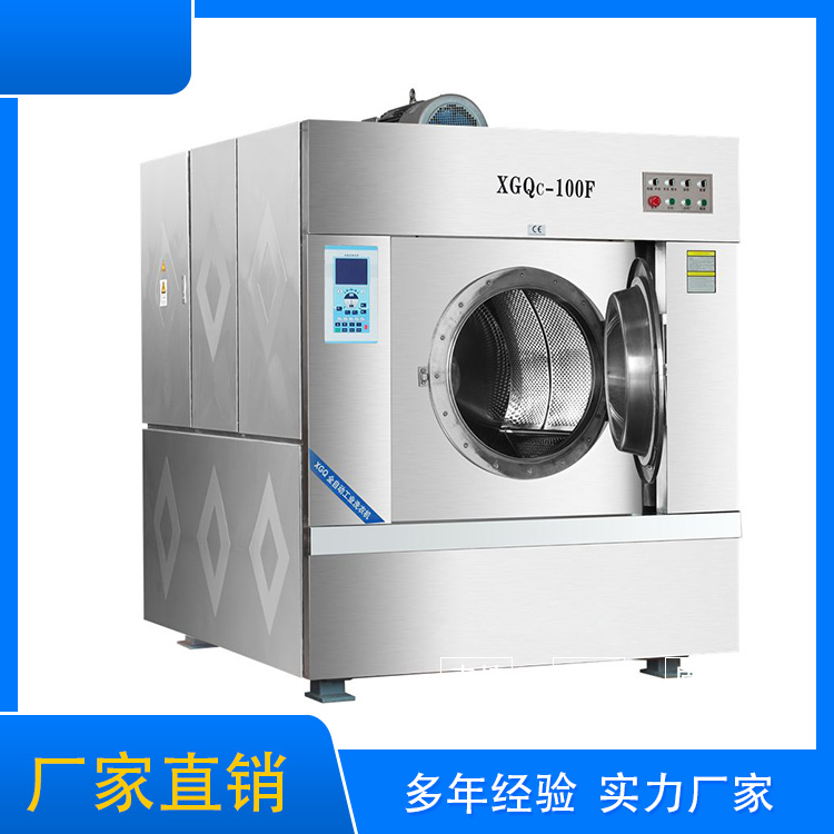 
		大型酒店洗衣房设备采购当苦衷项你相识几多呢？
		